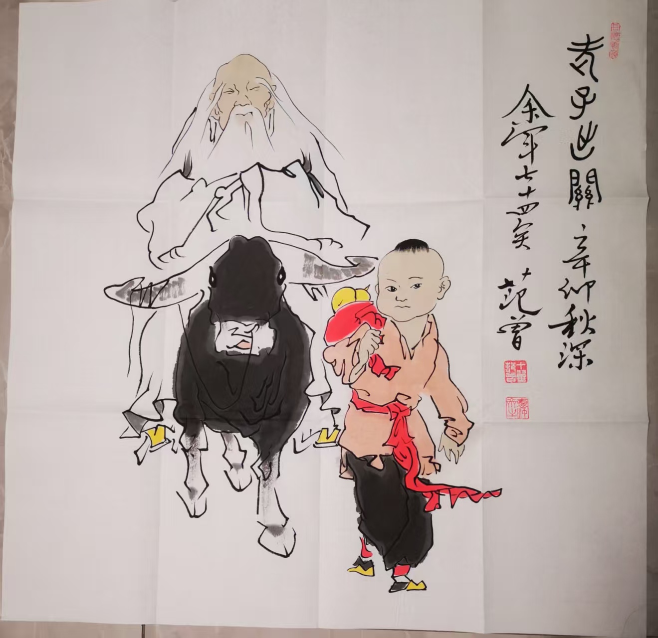 范曾《老子出关》-嘉诚艺术