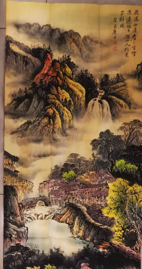 唐寅《山水图》-嘉诚艺术