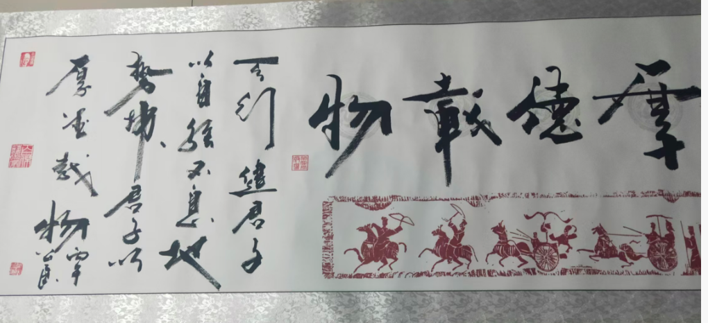 武公良《厚德载物》-嘉诚艺术