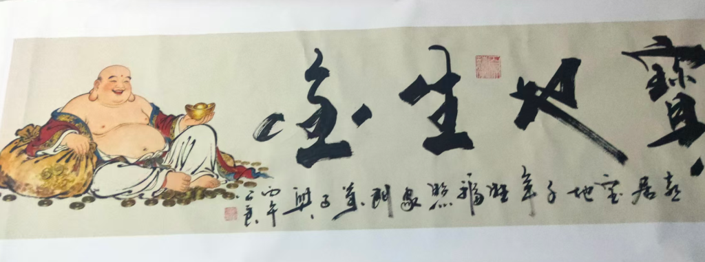 图片[1]-武公良《宝地生金》-嘉诚艺术