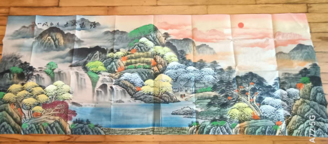 关山月《源远流长》-嘉诚艺术