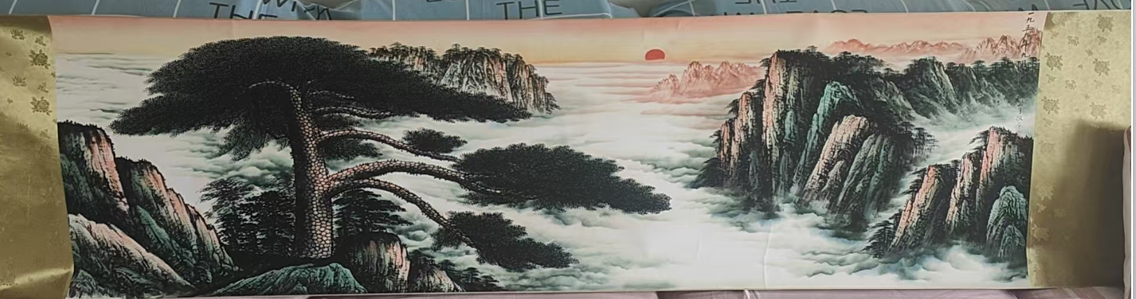 傅抱石、关山月《迎客松》-嘉诚艺术