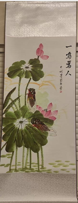 墨韵轩《一鸣惊人》-嘉诚艺术