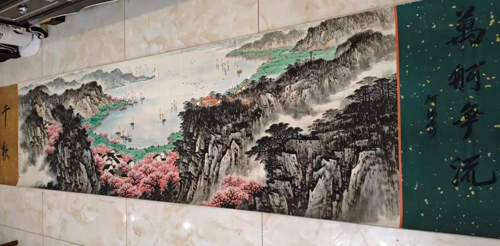 宋文治《万舸争流》-嘉诚艺术