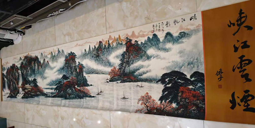 魏紫熙《峡江雪烟》-嘉诚艺术