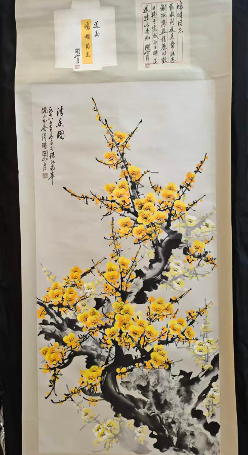 关山月《梅花清香图》-嘉诚艺术