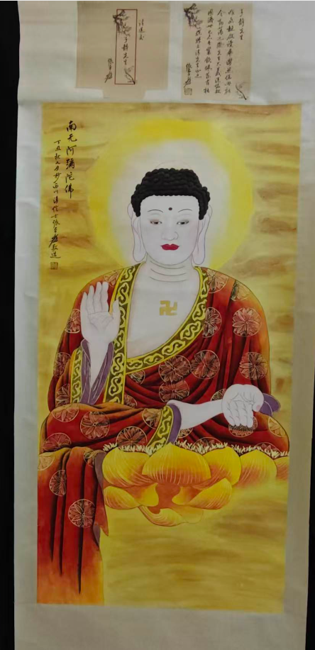 张大千《佛像》-嘉诚艺术