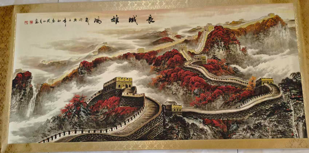 关山月《长城雄风》-嘉诚艺术