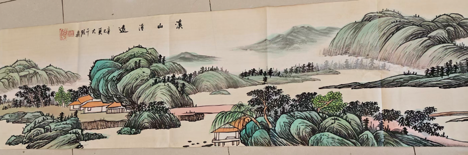 张大千《溪山清远》