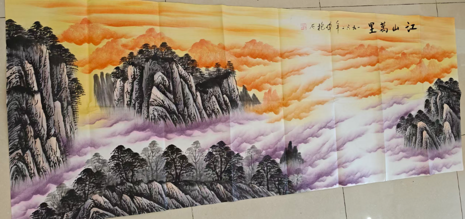 傅抱石《江山万里》-嘉诚艺术