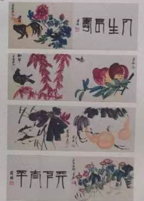 齐白石《水墨花鸟图册页》-嘉诚艺术