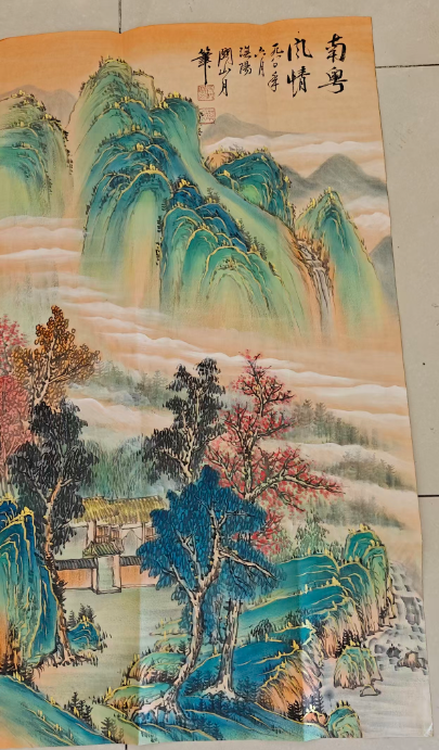 关山月《山水图》-嘉诚艺术