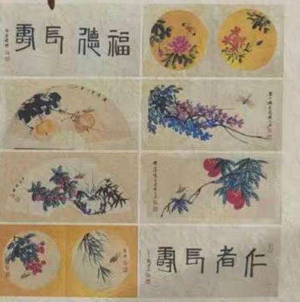 齐白石《草虫册页》-嘉诚艺术