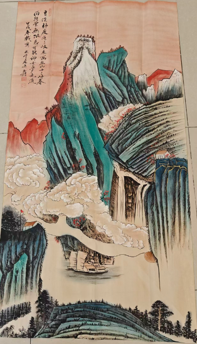 张大千《巫山十二峰》-嘉诚艺术