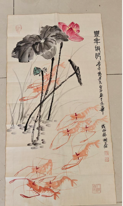 齐白石《荷花墨虾》-嘉诚艺术