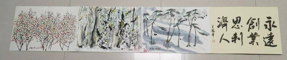 吴冠中《精品画集册页》
