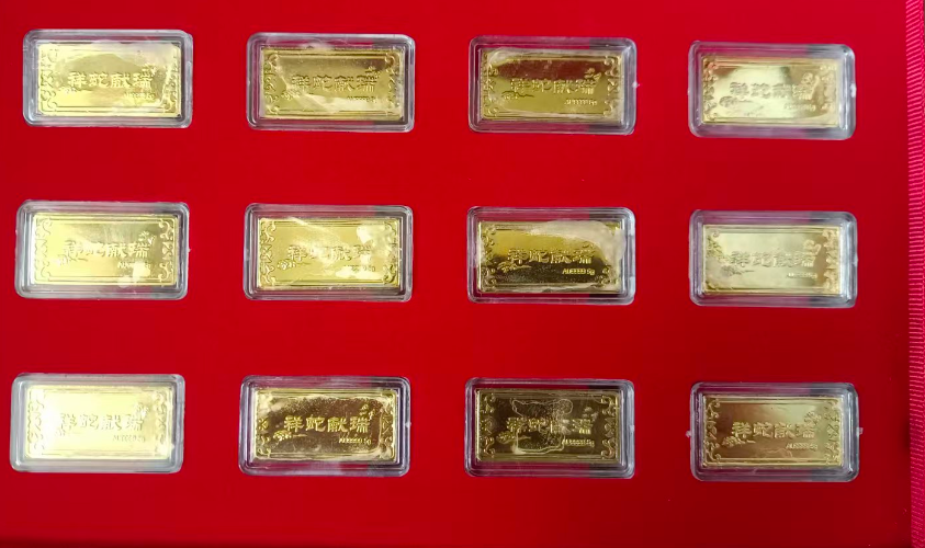 纯金金条《祥蛇献瑞》一套-嘉诚艺术