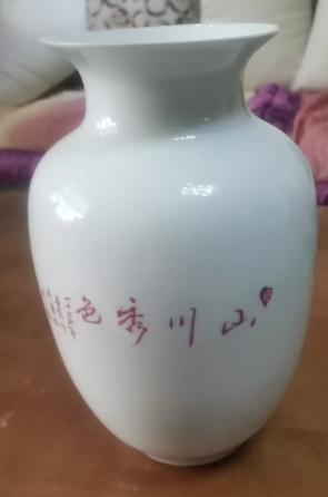 乾隆年制《冬瓜瓶》-嘉诚艺术