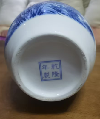 乾隆年制《冬瓜瓶》