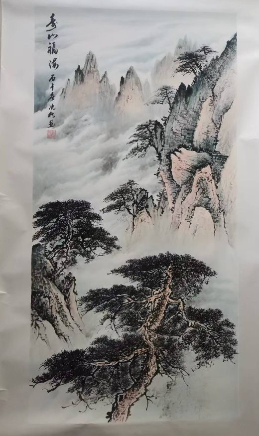 沈松《寿山福海》-嘉诚艺术