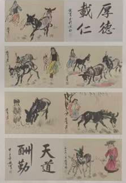 黄胃《人物册页》-嘉诚艺术