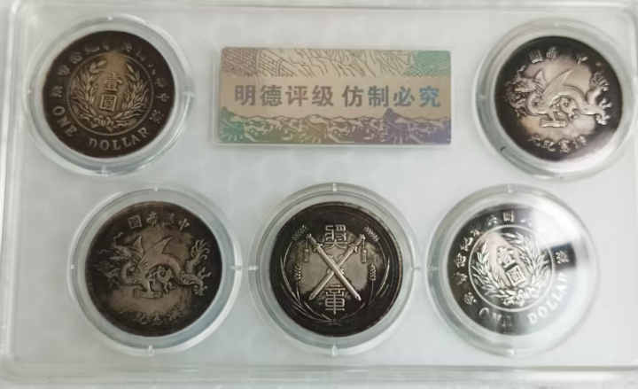 袁世凯像高帽全套