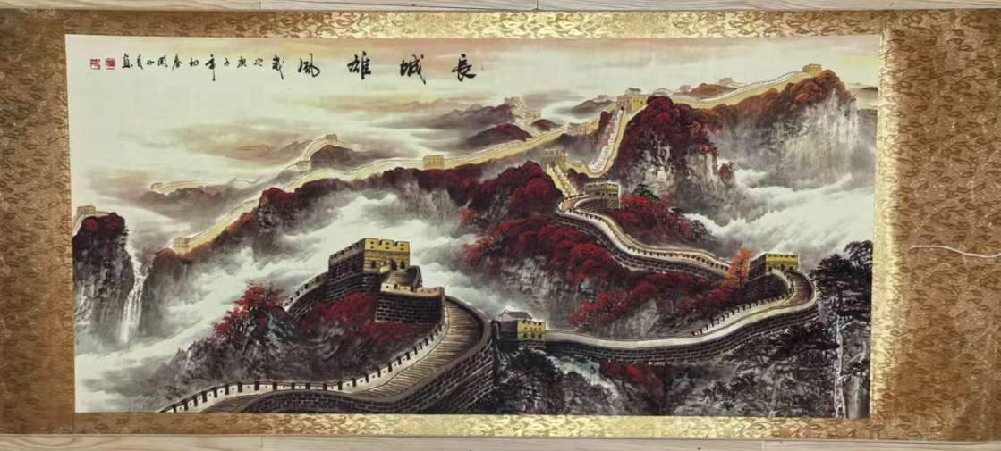 关山月《长城雄风》-嘉诚艺术