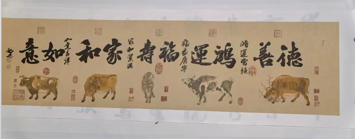 宁静《五牛图》-嘉诚艺术