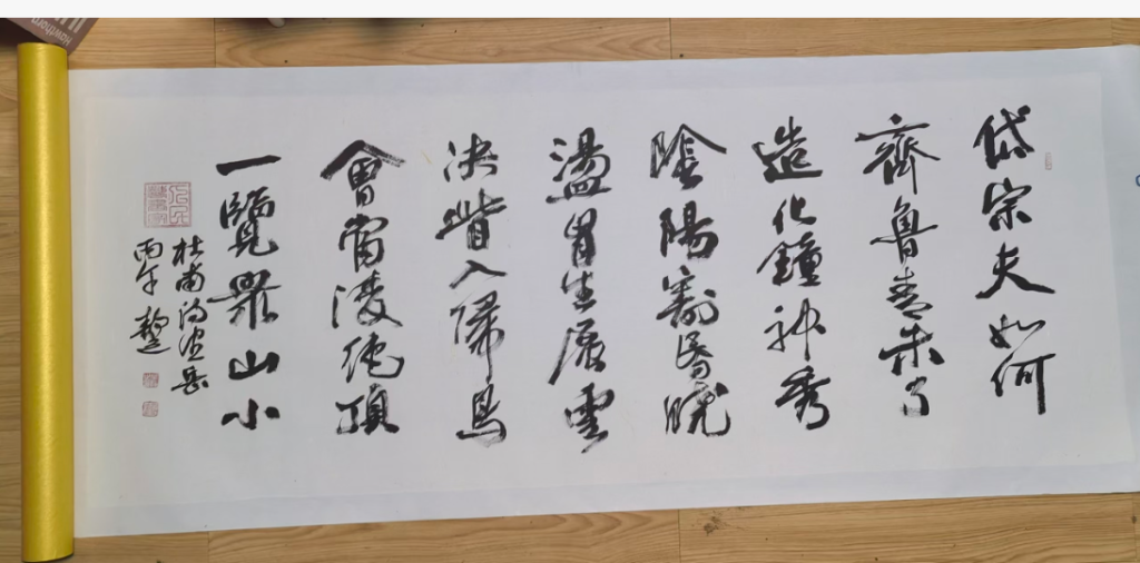 图片[1]-宁静《书法作品》-嘉诚艺术
