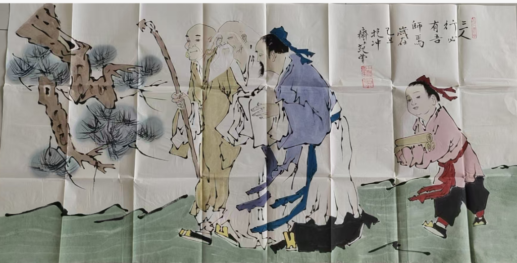 图片[1]-范曾《三人行》-嘉诚艺术