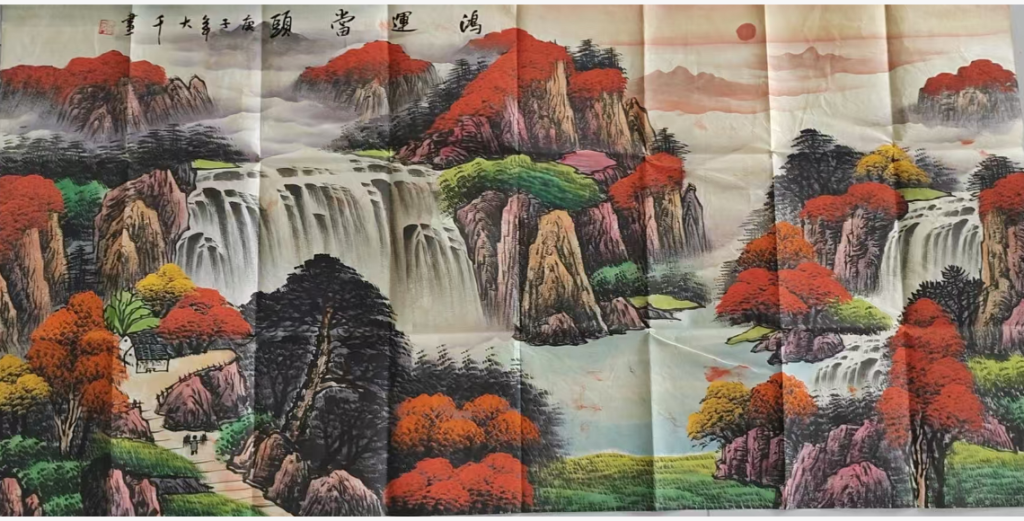 图片[1]-张大千《鸿运当头》-嘉诚艺术