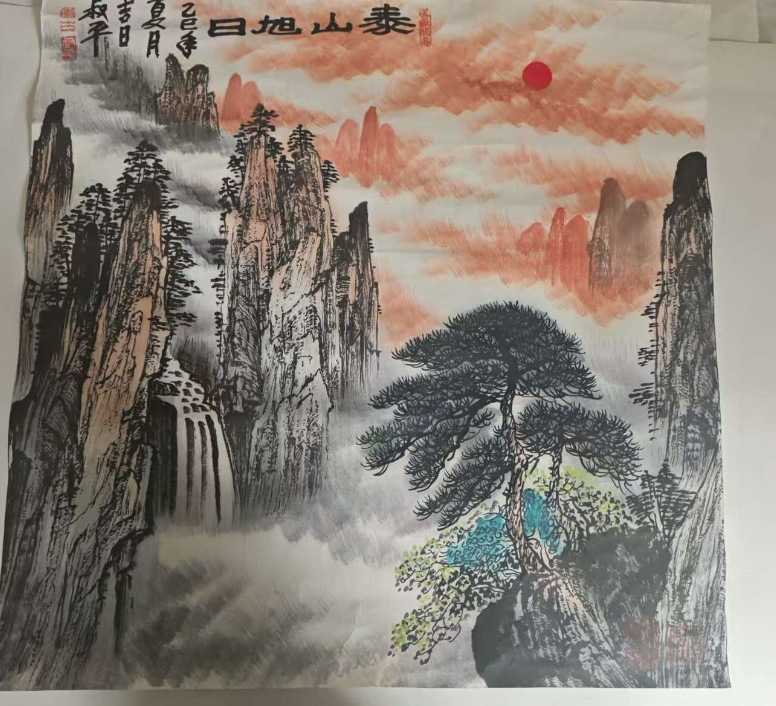 李叔平《泰山旭日》-嘉诚艺术