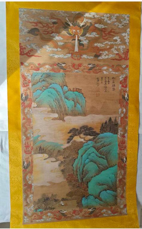 马金国《松崖雅集》-嘉诚艺术