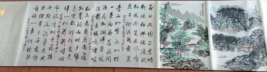 图片[2]-郭林山《宾墨千秋-诗画长卷》-嘉诚艺术