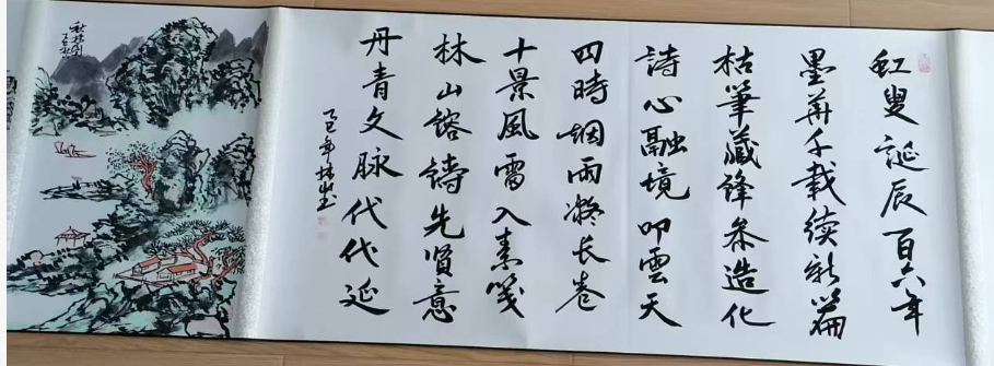 图片[5]-郭林山《宾墨千秋-诗画长卷》-嘉诚艺术