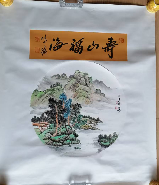 李传德《山水图》-嘉诚艺术