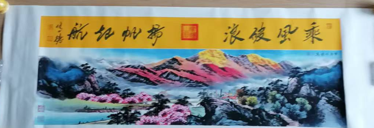 李传德《日照金山》-嘉诚艺术
