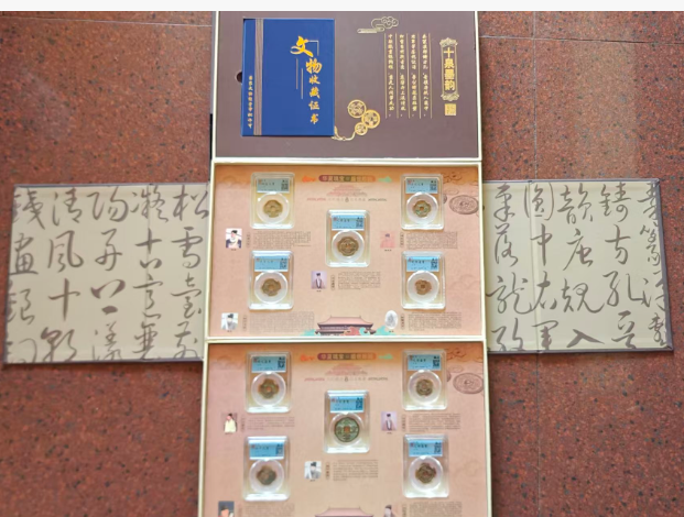 古钱币*10-嘉诚艺术