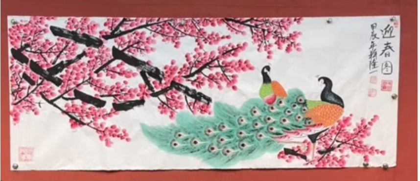 释隆一《迎春图》-嘉诚艺术