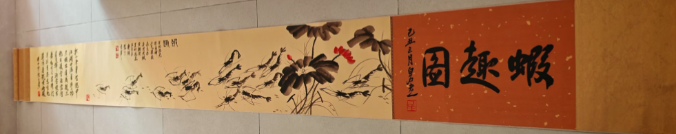 齐白石《虾趣图》-嘉诚艺术