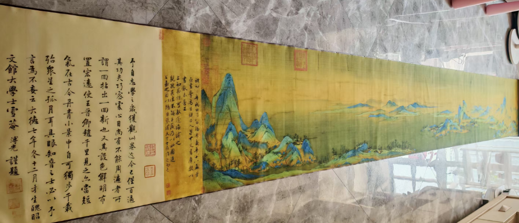 王希孟《千里江山图》-嘉诚艺术