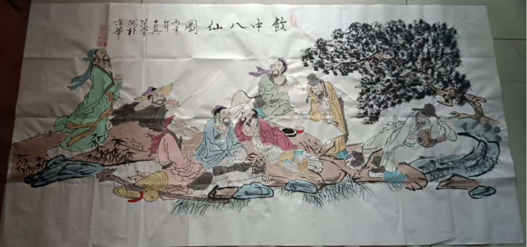 图片[1]-范曾《饮中八仙图》-嘉诚艺术