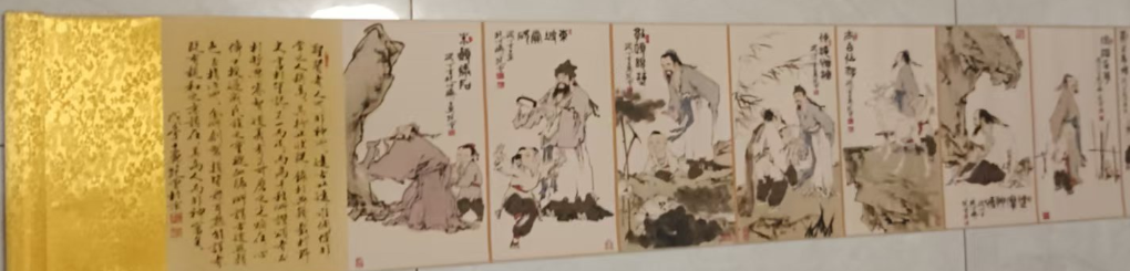 范曾《十二圣贤图》