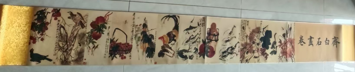 齐白石《精品画集》-嘉诚艺术