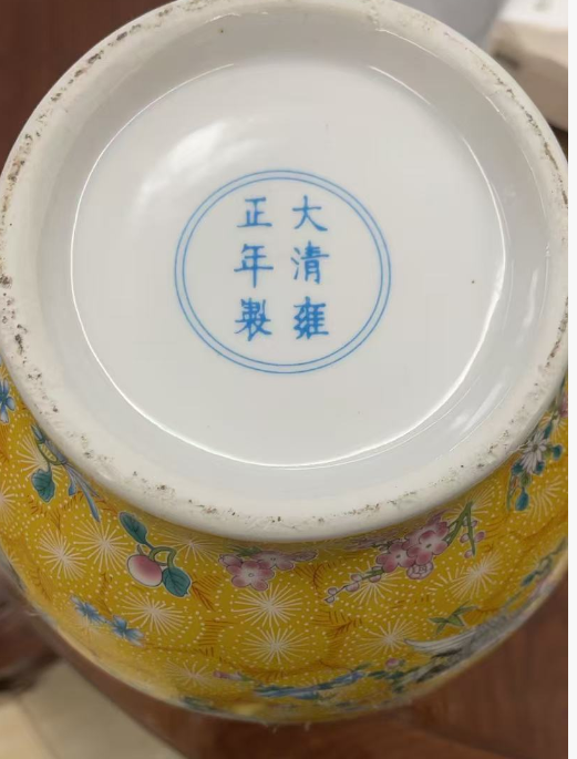 雍正年制《黄地粉彩仙鹤纹赏瓶》