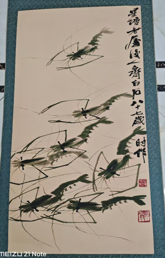 齐白石-嘉诚艺术