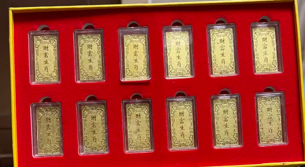十二生肖（金币）
