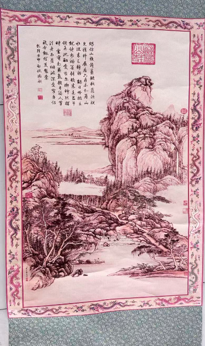 张宗苍《山水图》-嘉诚艺术