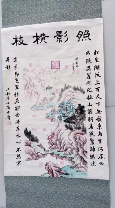 吴镇《溪山晚秋》-嘉诚艺术
