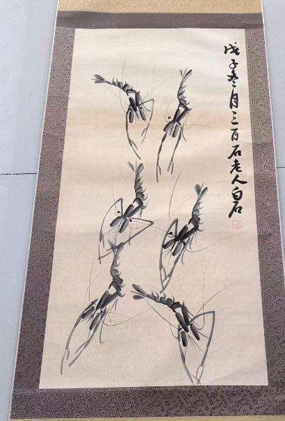 齐白石《墨虾图》-嘉诚艺术